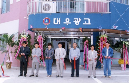 (주)대우광고 이미지