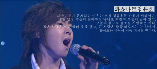 파쇼 이미지