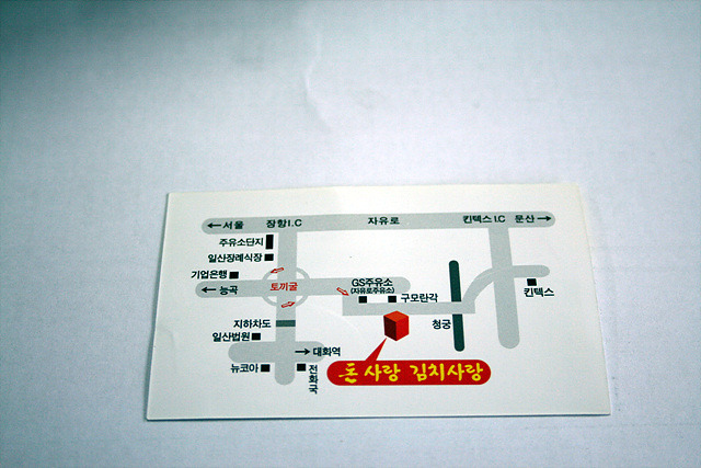 돈사랑 이미지
