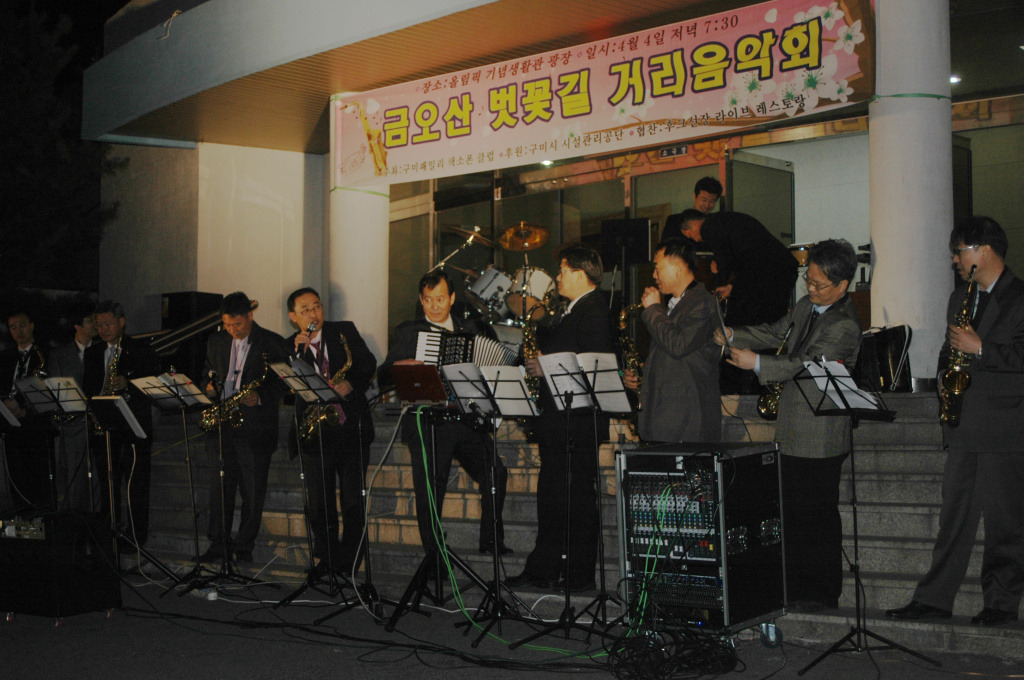 패밀리섹소폰 이미지
