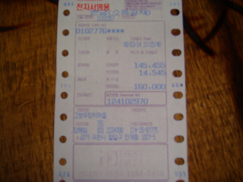 지유재 이미지
