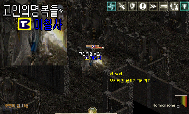 이칠사 이미지