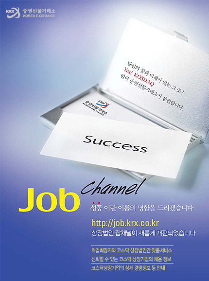 (주)와이비엠교육 이미지