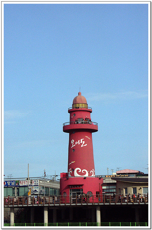 오이도 이미지
