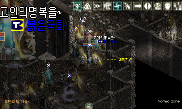 이칠사 이미지