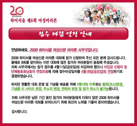 하이서울8 이미지