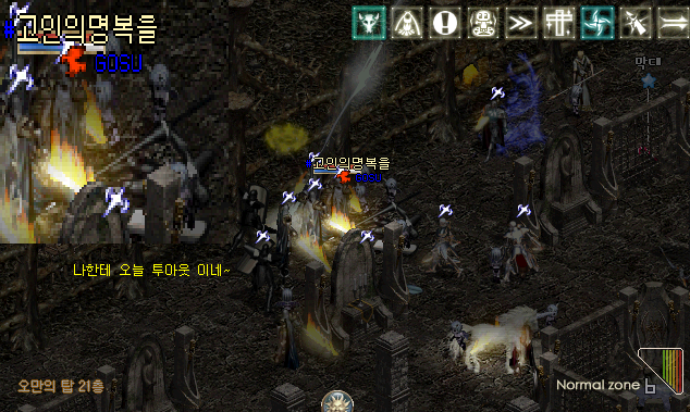 이칠사 이미지