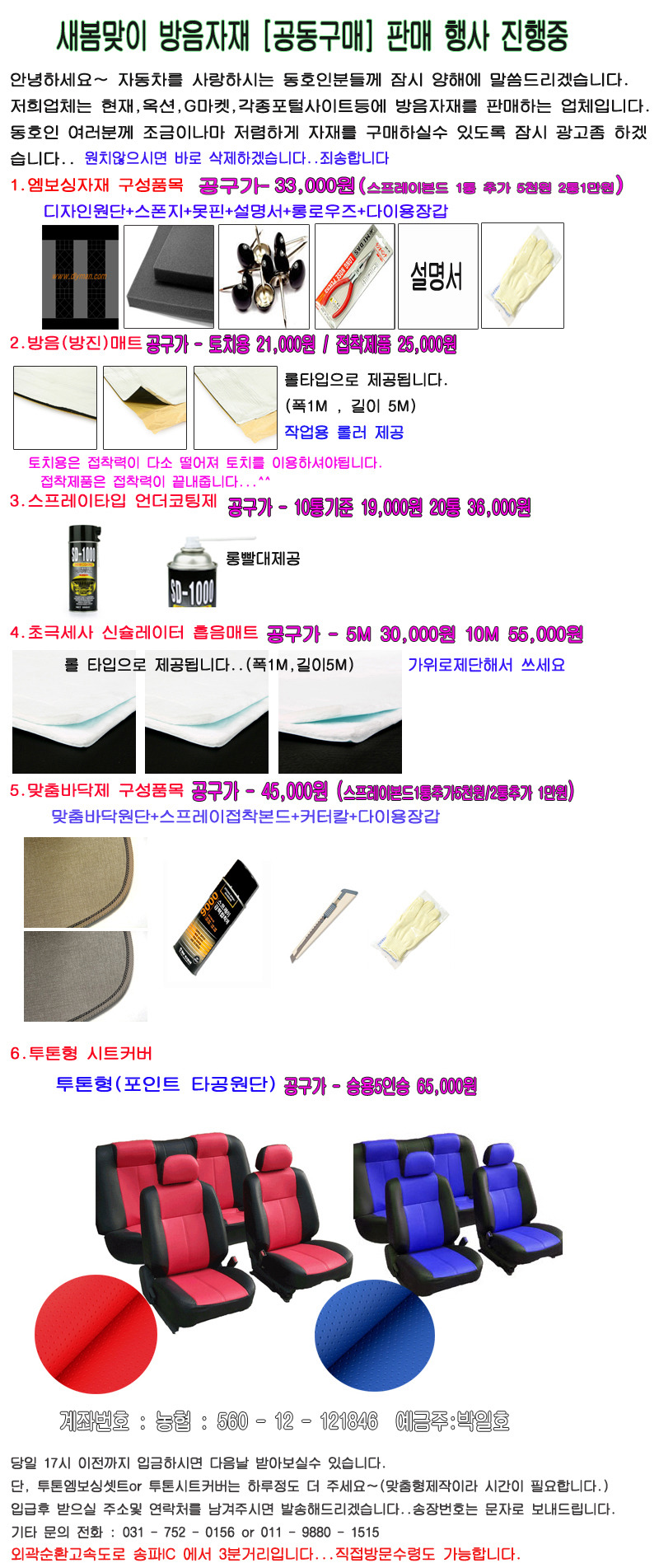 광고자재 이미지