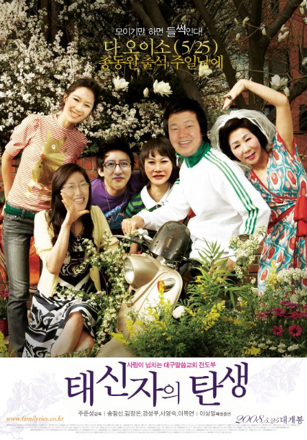 말씀교회 이미지