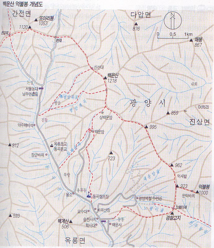 백운산민박 이미지