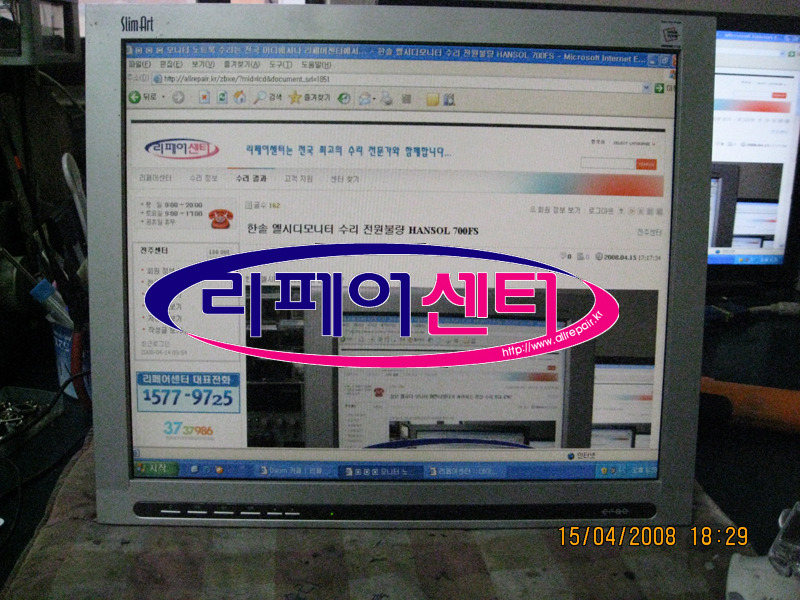 이레전자 이미지