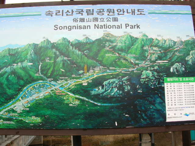속리산사내리캠핑장 이미지