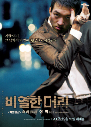 햐로 이미지