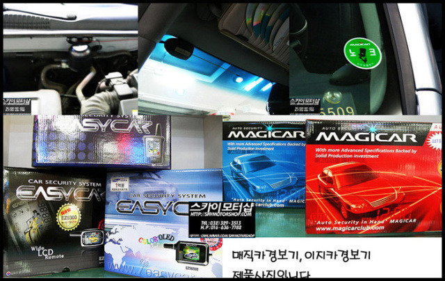 스카이모터샵 이미지