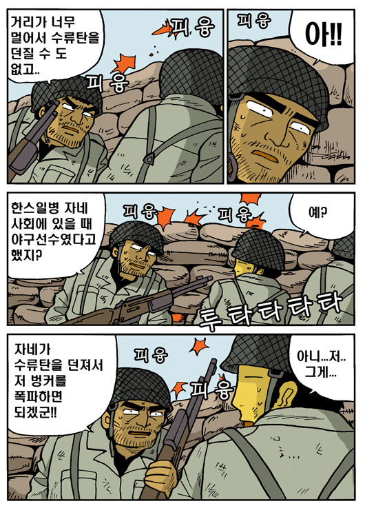 메이져 이미지