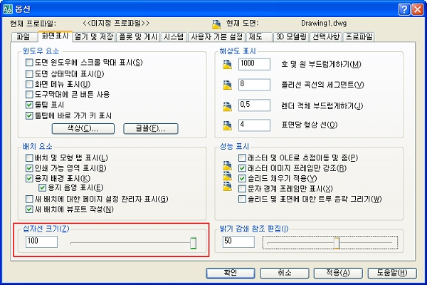 선 헤어 이미지
