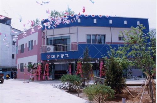 (주)대우광고 이미지