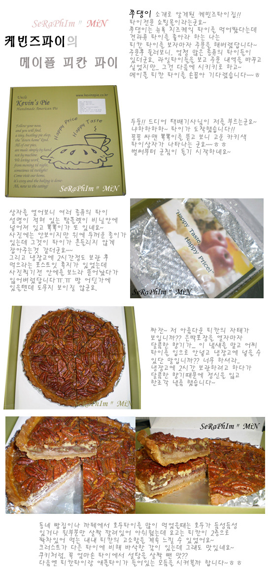 너무너무맛있는집 이미지