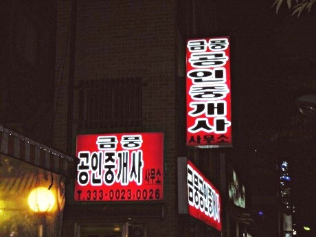 소문난껍데기 이미지