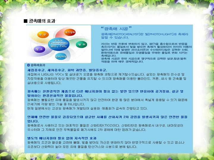 크린청소 이미지