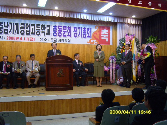 (주)금강쿼츠 이미지