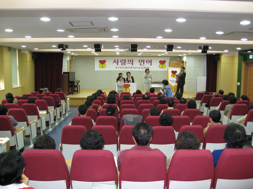 사랑의교육 이미지