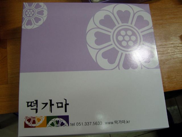 떡가마 이미지
