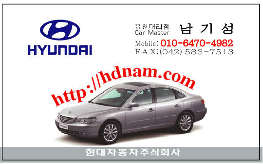 미소자동차 이미지