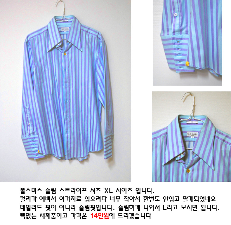 퍼플스미스 이미지