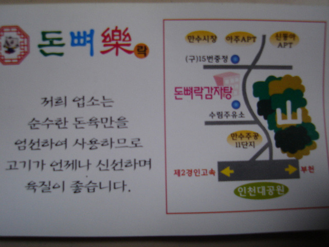 수림주유소 이미지