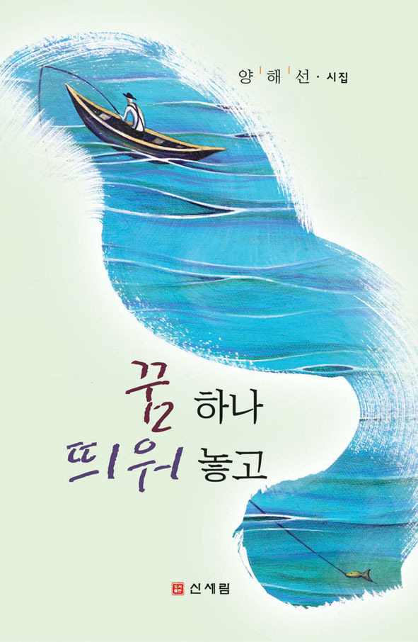 하나상재 이미지