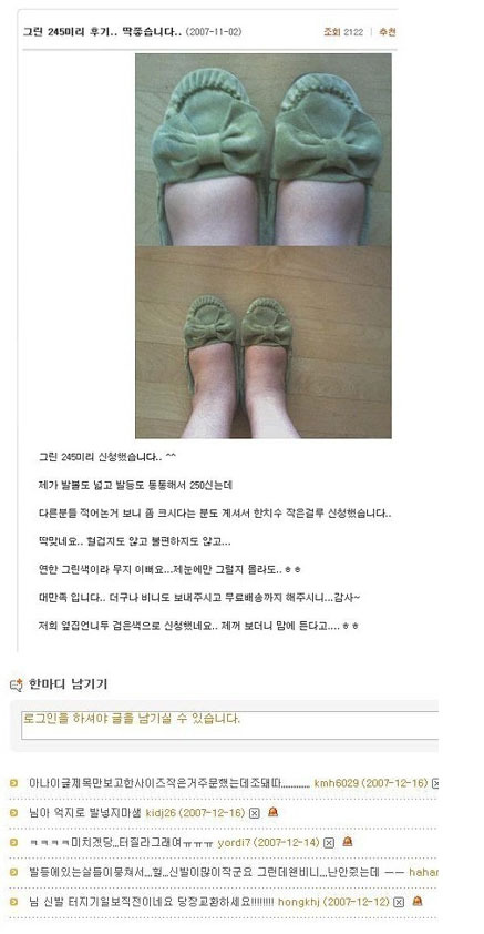 이미지를 클릭하면 원본을 보실 수 있습니다.