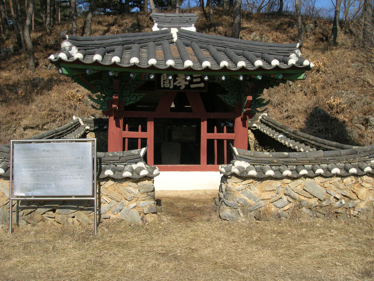 한일여관 이미지