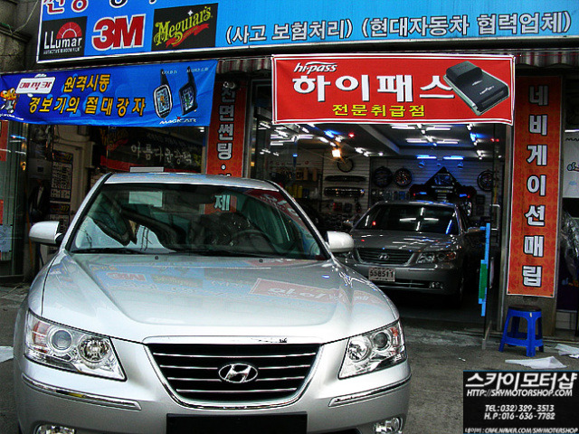 스카이모터샵 이미지