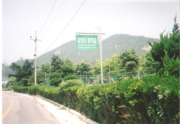 육동 이미지