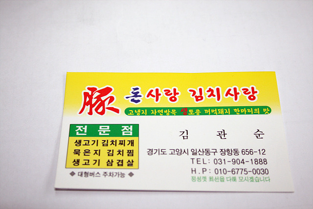 돈사랑 이미지