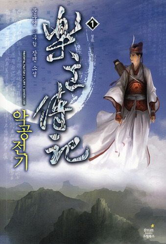악공 이미지