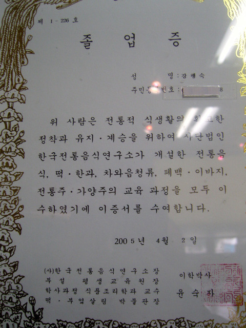 떡가마 이미지