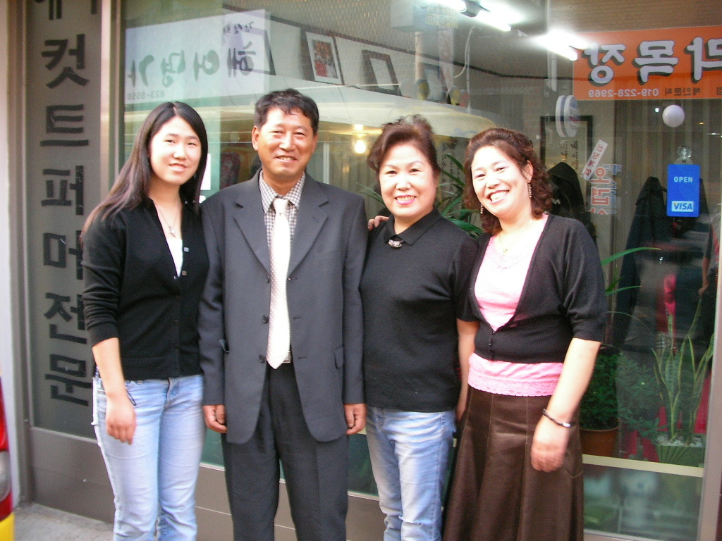 개미미용실 이미지