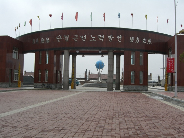 신흥민박 이미지