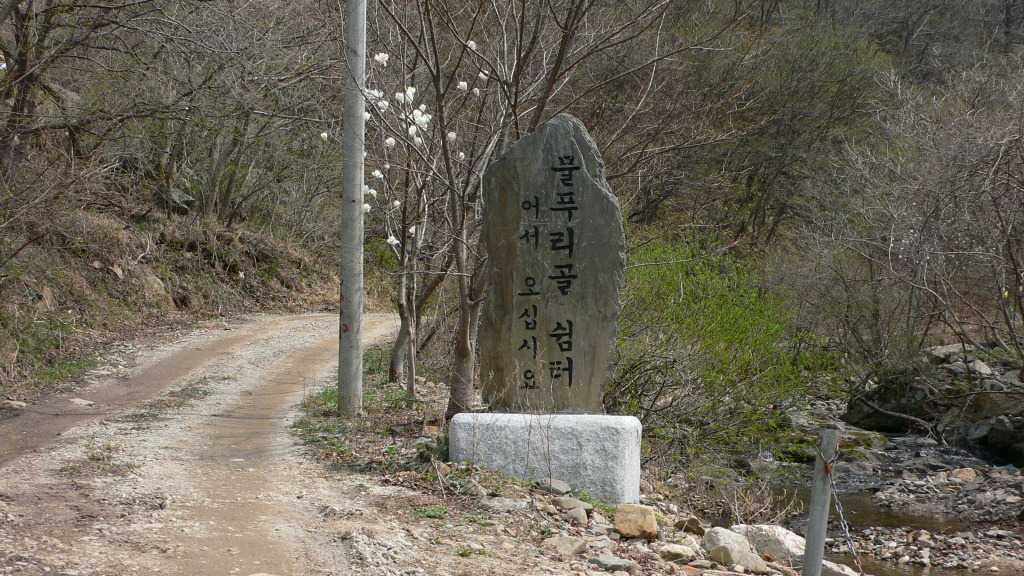 À̹ÌÁö¸¦ Ŭ¸¯ÇÏ¸é ¿øº»À» º¸½Ç ¼ö ÀÖ½À´Ï´Ù.