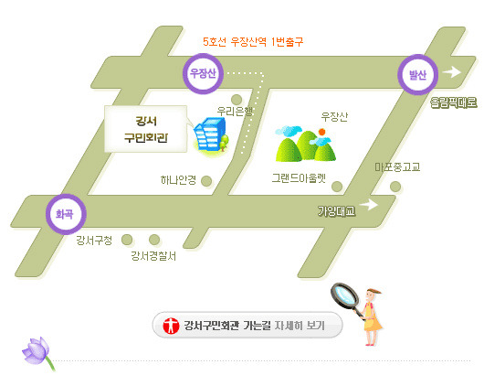 파출사랑 이미지